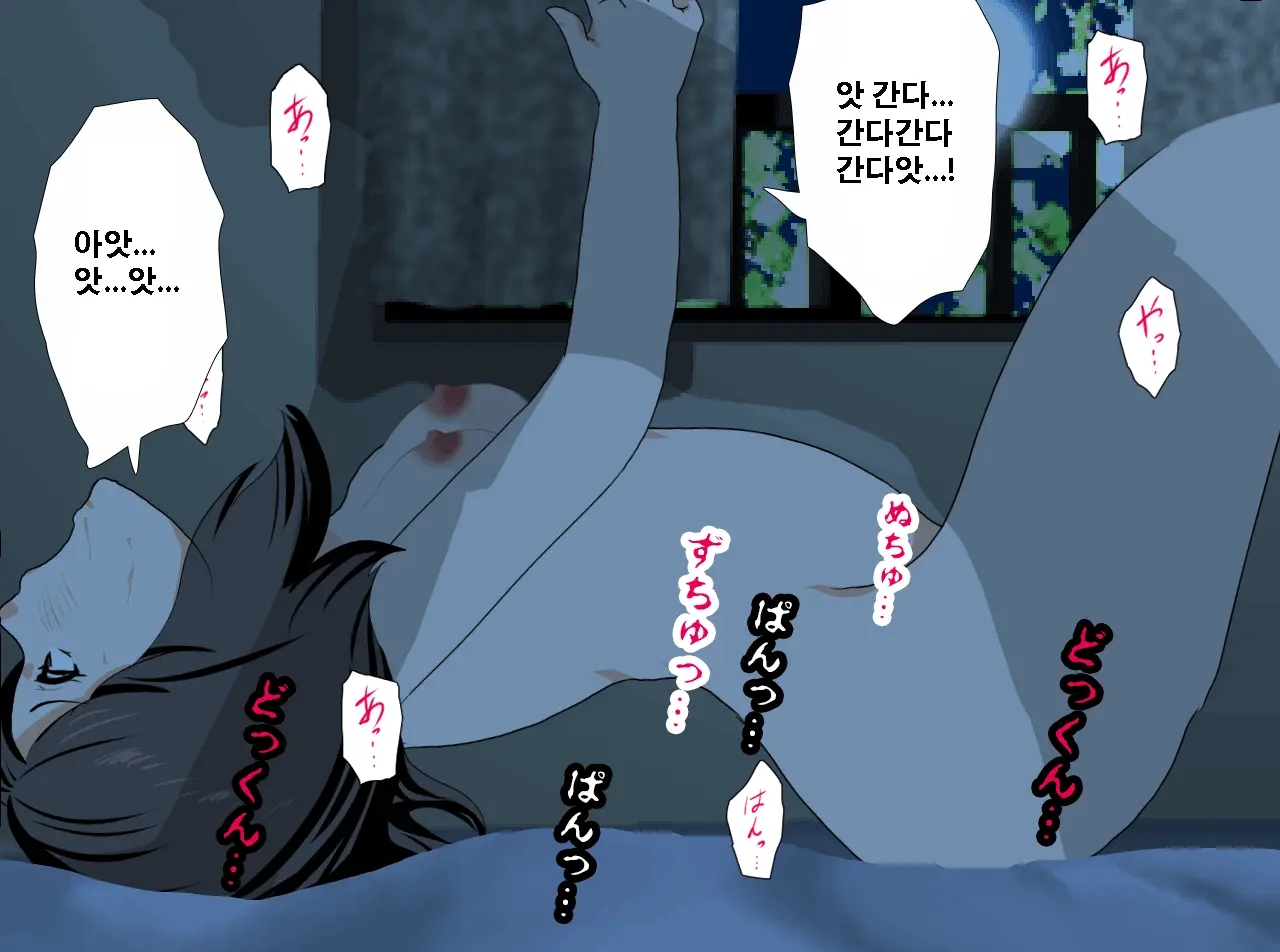 Saimin Seikyouiku 12 | 최면성교육 제12화